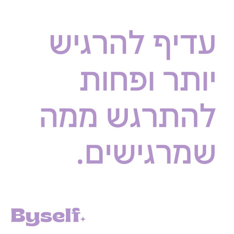 Instagram post from byself_____. This post is in position 15.