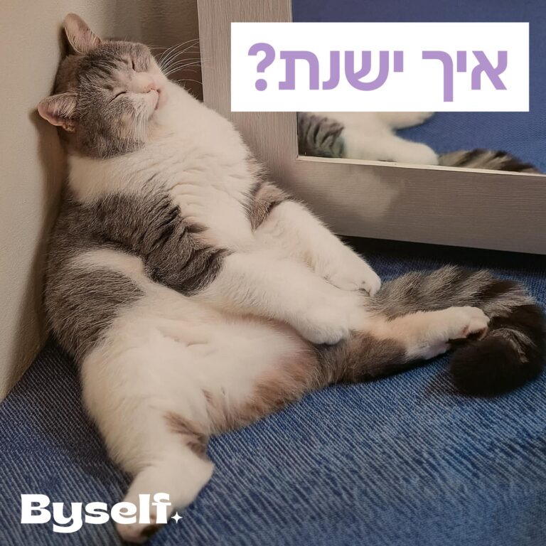 Instagram post from byself_____. This post is in position 14.
